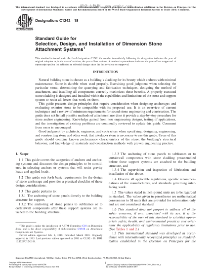 ASTM C1242-2018 规格石料锚固系统的设计、选择及安装指南 Standard Guide for Selection,Design,and Installation of Dimension Stone Attachment Systems