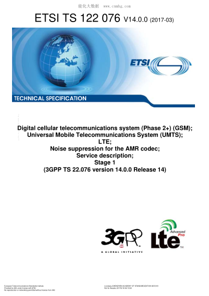 ETSI TS 122 076-2017  Digital cellular telecommunications system (Phase 2+) (GSM);Universal Mobile Telecommunications System (UMTS);LTE;Noise suppression for the AMR codec;Service description;Stage 1 (V14.0.0;3GPP TS 22.076 version 14.0.0 Release 14)