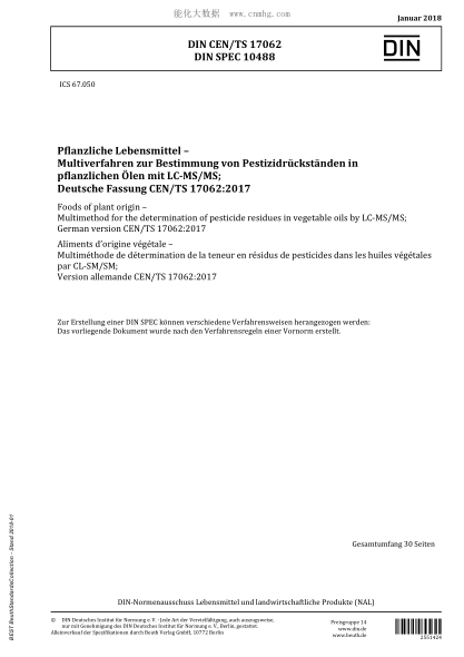 DIN CEN/TS 17062-2018  Foods of plant origin - Multimethod for the determination of pesticide residues in vegetable oils by LC-MS/MS; German version CEN/TS 17062:2017