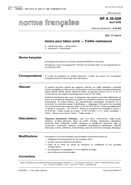 NF A35-028-2020  Reinforcing steel - Lattice girders