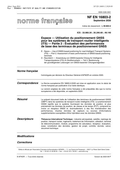 NF EN 16803-2-2020  Space - Use of GNSS-based positioning for road Intelligent Transport Systems (ITS) - Part 2 : assessment of basic performances of GNSS-based positioning terminals