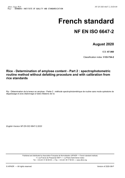 NF V03-734-2-2020  Rice - Determination of amylose content - Part 2 : spectrophotometric routine method without defatting procedure and with calibration from rice standards